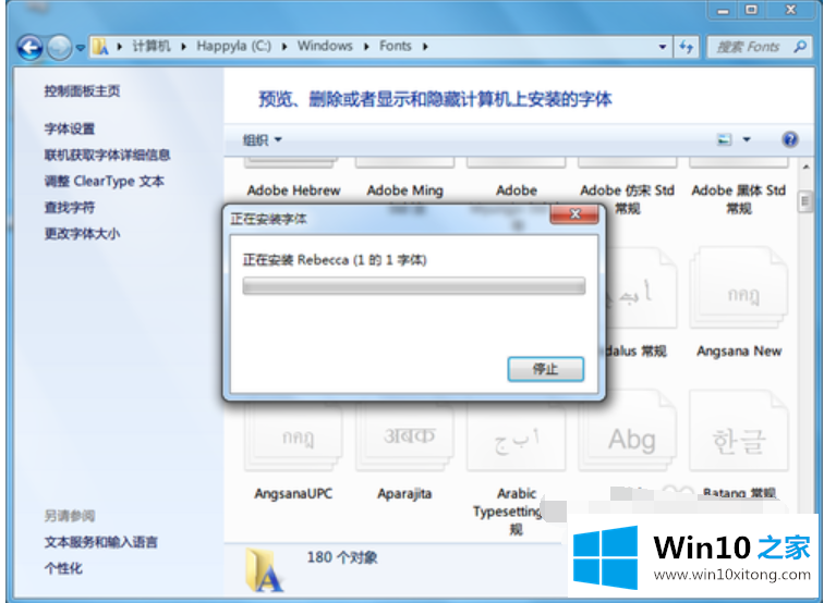 Win10找不到需要的操作教程