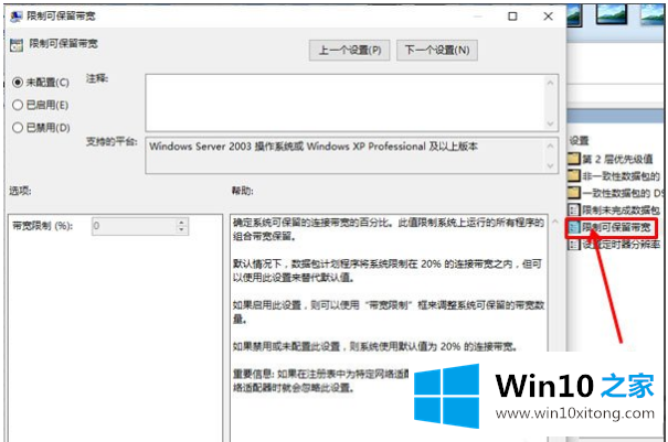 Win10系统的完全解决办法