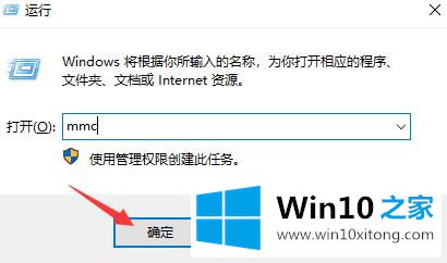 Win10专业版为什么没有本地策略的操作方法