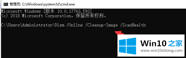 win10桌面经常假死的详尽操作方式