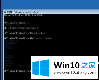 win10 ISO原版系统进安全模式黑屏的详细解决措施