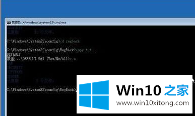 win10 ISO原版系统进安全模式黑屏的详细解决措施