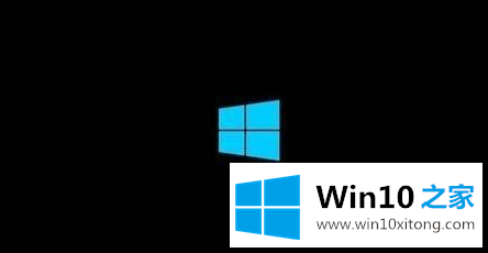 win10 ISO原版系统进安全模式黑屏的详细解决措施