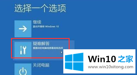 win10 ISO原版系统进安全模式黑屏的详细解决措施