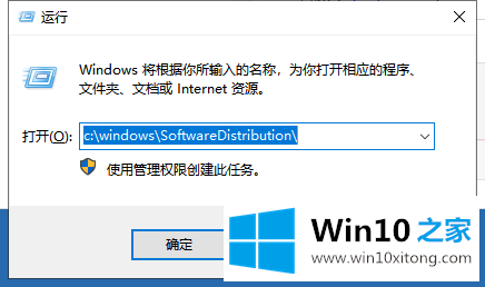 Win10更新出现0xc00000fd错误代码的详尽处理方式