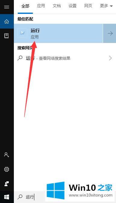 Win10更新出现0xc00000fd错误代码的详尽处理方式