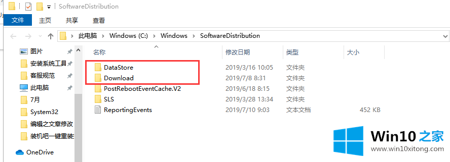 Win10更新出现0xc00000fd错误代码的详尽处理方式