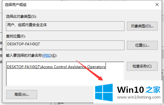 win10文件夹被拒绝访问的完全操作方法