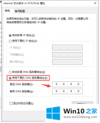 小编给你说Win10系统提示windows无法与设备或资源通信的详尽解决教程