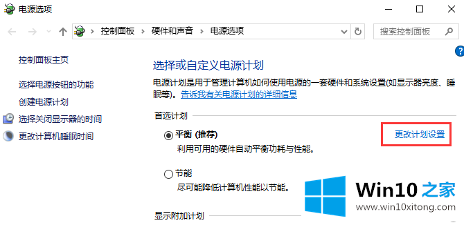 win10系统打开＂USB选择性暂停设置＂的解决手段