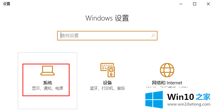 win10系统打开＂USB选择性暂停设置＂的解决手段