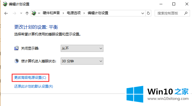 win10系统打开＂USB选择性暂停设置＂的解决手段