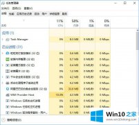 高手教你Win10电脑如何强制关闭程序的详细解决法子