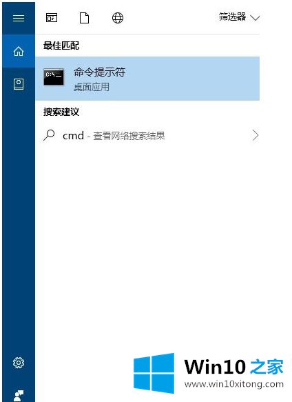 win10系统的方法