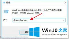 今天告诉你Win10开机提示“你的解决手法