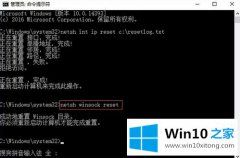 图文解读win10系统中onedrive打不开的操作方案