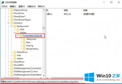 技术员告诉您win10系统鼠标右键卡死该的详细解决伎俩