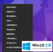 编辑处理Win10电脑任务栏右下角电池图标消失的图文方法