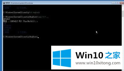 Win10电脑进入安全模式后黑屏的操作教程