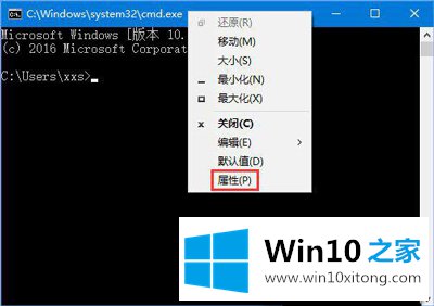 Win10系统CMD命令行窗口显示乱码的具体解决法子