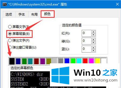 Win10系统CMD命令行窗口显示乱码的具体解决法子