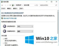 大神分析Win10系统没有快速启动的详尽解决方式