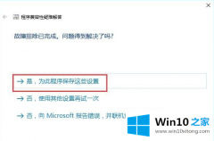 手把手操作win7的解决本领