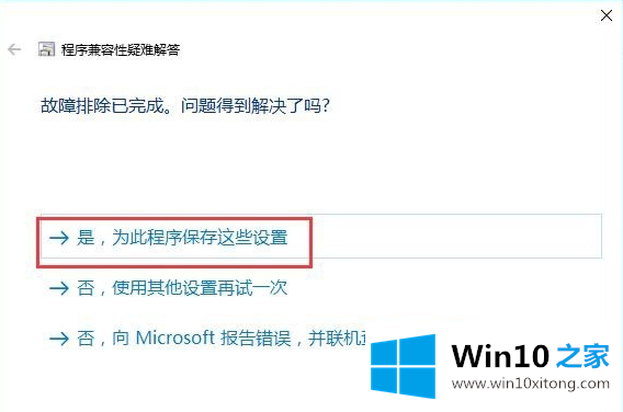 win7的解决本领