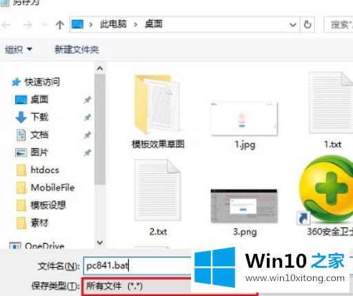 Win10家庭版没有组策略的解决方法