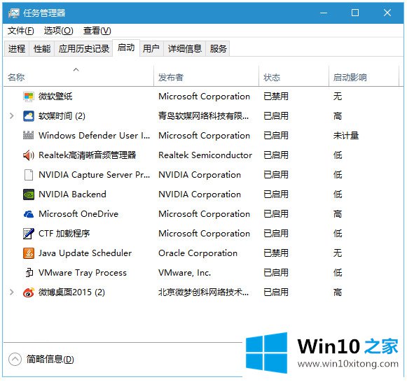 win10系统的完全操作手法