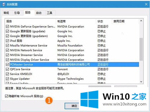 win10系统的完全操作手法