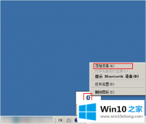 技术解读Windows10 PC电脑的详尽处理法子