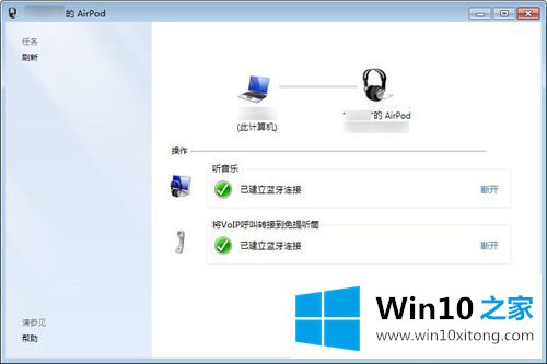 Windows10 PC电脑的详尽处理法子