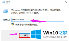 大师告诉您Win10系统激活失败提示0XC004F074错误的解决办法