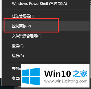 win10系统怎么正确查看电脑已安装的详尽处理要领