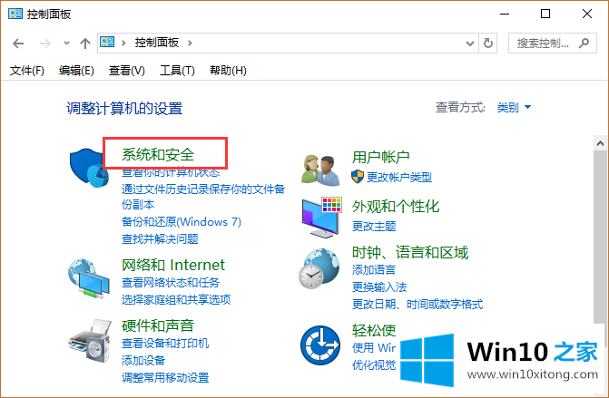 win10系统怎么正确查看电脑已安装的详尽处理要领