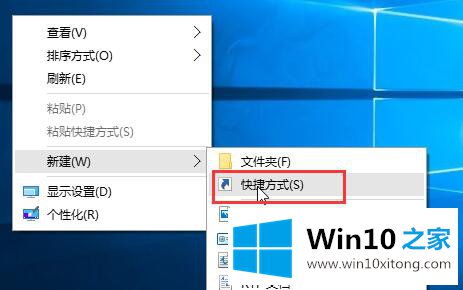 Win10系统将“运行”固定到开始菜单的详细解决对策