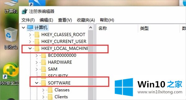 Win10如何设置打开图片方式为照片查看器的处理门径