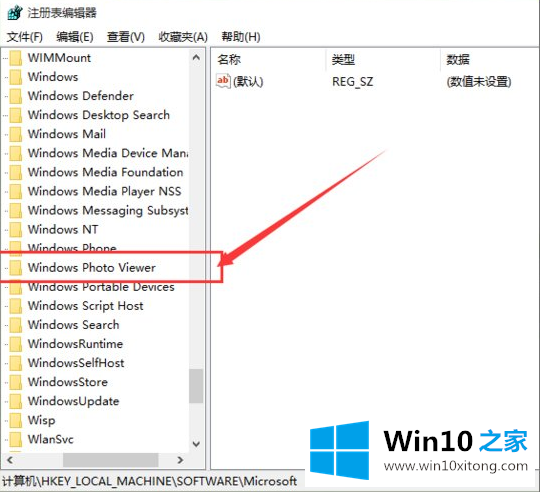 Win10如何设置打开图片方式为照片查看器的处理门径