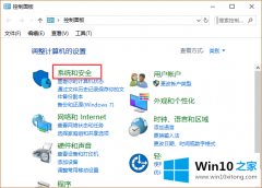 高手解答Win10系统如何开启Windows Defender漏洞防护的完全操作办法