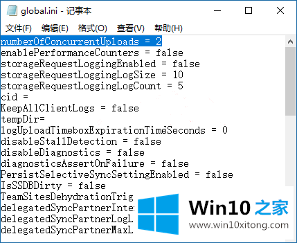 Win10系统修改线程数提高OneDrive上传速度方法的详尽处理手法