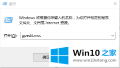 今天告诉您win10系统如何跳过开机锁屏界面的解决环节