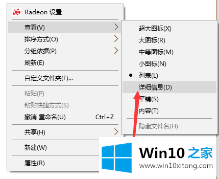 Win10如何给照片文件设置备注的修复举措