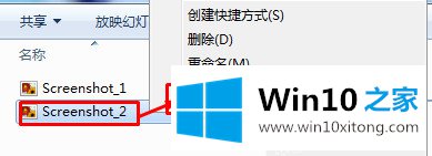 Win10如何给照片文件设置备注的修复举措