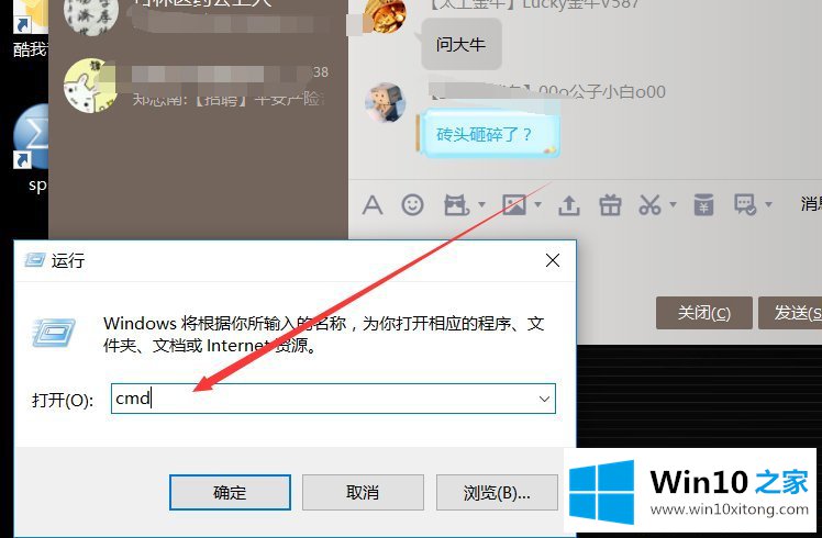 Win10系统CF出现了out of memory的操作手法