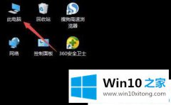 小编讲解win10系统提示错误0x8007007e的具体办法