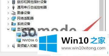 win10系统提示错误0x8007007e的具体办法