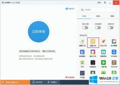 主编讲解Win10如何解锁注册表的具体解决措施