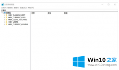 图文解答Win10系统如何启用纯命令行模式的详尽处理措施