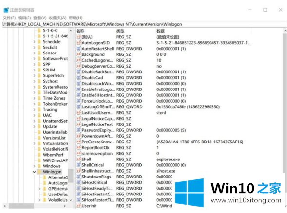 Win10系统如何启用纯命令行模式的详尽处理措施